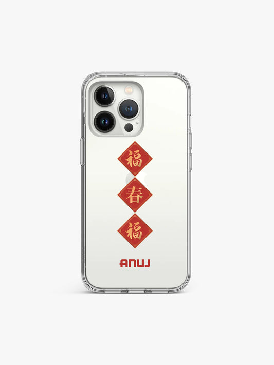 Lunar Good Luck Name Printed Clear Silicone Cover